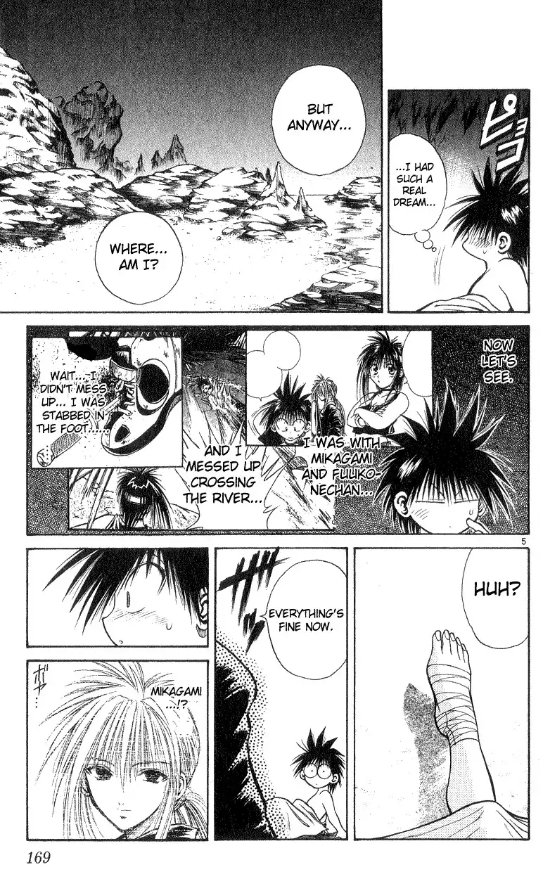 Flame of Recca Chapter 177 5